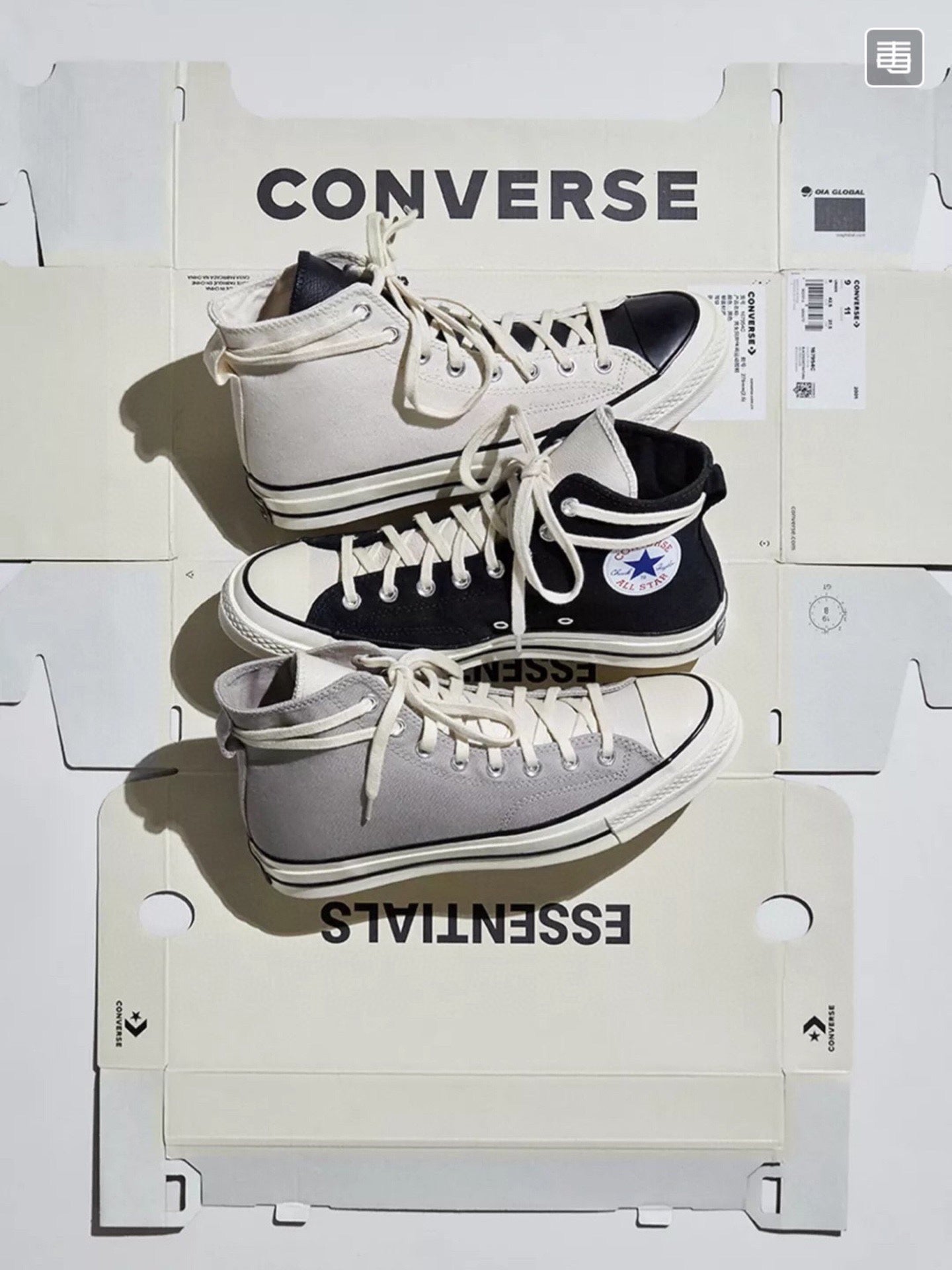 Converse